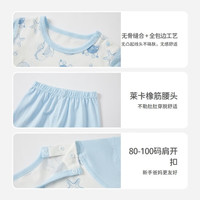 丽婴房 100%棉儿童家居服套装