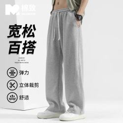 棉致 男士休闲裤 宽松系带阔腿裤