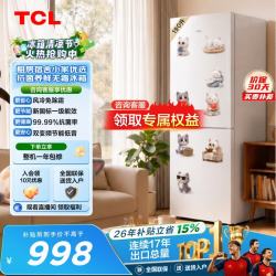 TCL 喵小鲜190L两门风冷无霜抗菌净味白色小冰箱 小型家用电冰箱租房宿舍新国标一级能效  R190V5M-B
