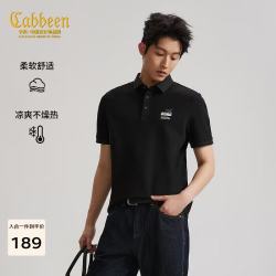 卡宾 polo衫男国风文竹刺绣图案2026春短袖T恤