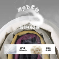 蕉下 CT006 棉感透气 漫暮黑 M 男士短袖T恤
