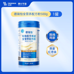 费卡华瑞 德瑞怡 500g 军绿色 特定全营养配方食品