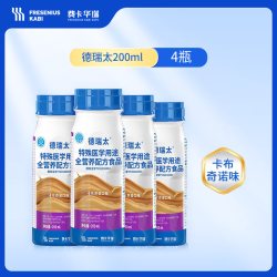 费卡华瑞 德瑞太 全营养液 200ml 军绿色