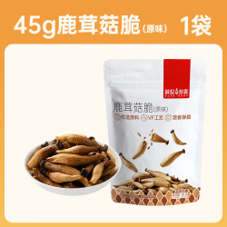 薛记炒货 原味鹿茸菇 蜜饯果干 不限购