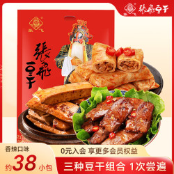 张飞 三味真火豆干 1kg 四川特产香辣味
