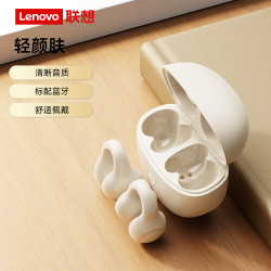 联想 thinkplus蓝牙耳机lp25-A1 轻颜肤 简易音效