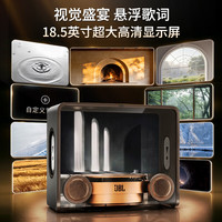 JBL VIENNA 透明悬浮歌词显示 蓝牙音箱