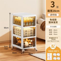 捷扣 收纳柜(抽屉式)