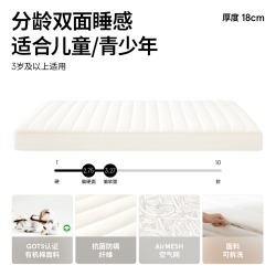 蓝盒子 五星酒店 记忆棉弹簧床垫  1350mm*1900mm，1350mm*2000mm，1200mm*2000mm，1200mm*1900mm，1500mm*2000mm，1800mm*2000mm，900mm*2000mm，1500mm*1900mm 小朋友床垫  厚款18cm，小朋友床垫 薄款12cm 15-20cm（含） 软硬适中