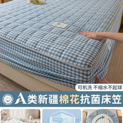 惠派 加厚夹棉床笠 90x200cm 棉格蓝小格