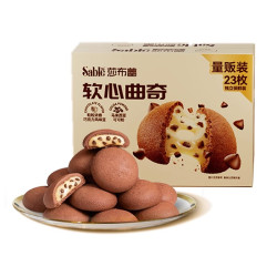 莎布蕾 软心曲奇饼干