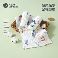 移动端：贝肽斯 小方巾新生婴儿纱布毛巾宝宝口水巾纯棉洗脸巾儿童拍嗝巾