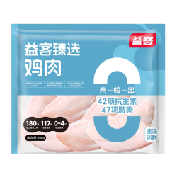 益客 冷冻鸡中翅