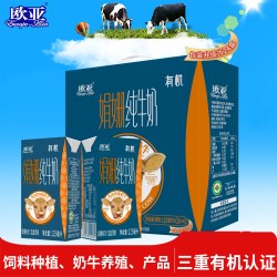 欧亚 高原全脂娟姗 有机纯牛奶  礼盒装 2500g 20盒