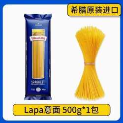 川湘洽 进口意大利面 500g lapa原装