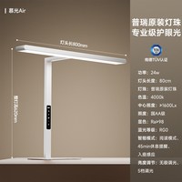移动端：爱果乐 大路灯 护眼学习灯