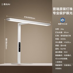 爱果乐 大路灯 护眼学习灯
