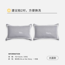 SANLI 4216 枕巾 纯棉一对装 铅灰色 猫