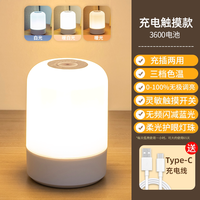 优乐明 遥控充电 小夜灯