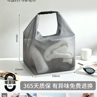 移动端：友纳 洗漱包出差旅行便携防水收纳袋大容量洗澡浴兜游泳健身收纳化妆包