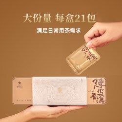 华祥苑 茶叶 陈皮普洱新会柑普茶熟普 紧压茶小方片