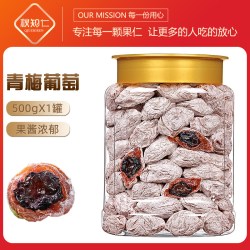 秋知仁 青梅抱葡萄 500g 罐装