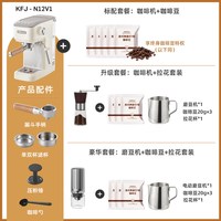 小熊 KFJ-A02系列 半自动咖啡机