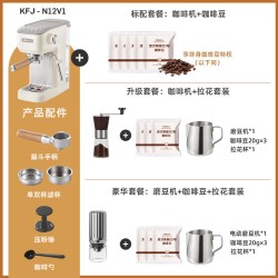 小熊 KFJ-A02系列 半自动咖啡机