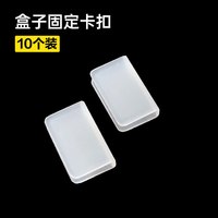移动端：娴彩 Nordic Style 灰1 柜内置物架 颜色分类：固定扣10个