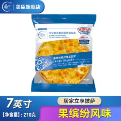 美臣 多口味整箱79寸速冻披萨半成品加热即食商用批发采购速食披萨