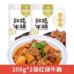 康新牧场 红烧牛腩 200gX2袋