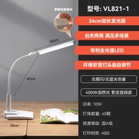 移动端：孩视宝 夹式台灯床头学习专用儿童书桌护眼灯充电夹子阅读夹灯卧室