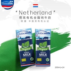 荷高 优蛋白 有机全脂纯牛奶