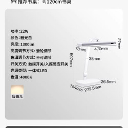 Paulmann 精灵I Mini 护眼台灯 4000K 紫光
