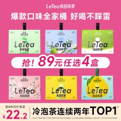 乐品乐茶 花果茶 特级 36g 10包