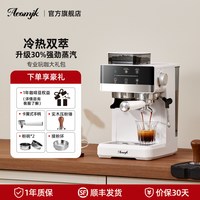 移动端：Aeomjk 艾摩客冷萃咖啡机研磨一体意式浓缩奶泡美式冷热小型家用