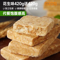 比比赞 压缩饼干 葱油味