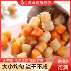 渔食客 山东烟台 大干贝瑶柱 250g