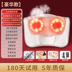 奥克斯 多功能 颈椎按摩器