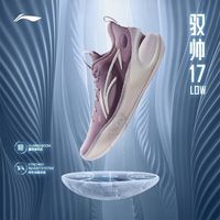 百亿补贴：李宁 驭帅17LOW | 低帮篮球鞋男实战轻量䨻科技回弹缓震专业运动鞋