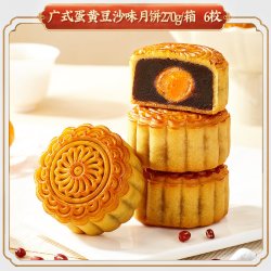 比比赞 广式莲蓉月饼蛋黄中式经典中秋传统老式豆沙大月饼散装零食