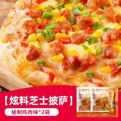 大希地 中国大陆 半成品披萨 180g