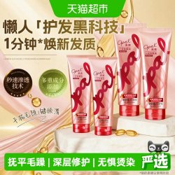 澳寶 澳宝护发素发膜焗油膏修护干枯改善烫染受损毛躁分叉滋润补水柔顺