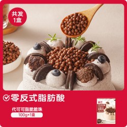 展艺 纯可可脂黑白巧克力块排蛋糕甜甜圈淋面脆皮冰淇淋烘焙