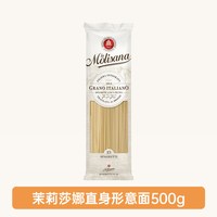 移动端：La Molisana 低脂直身扁身天使超细形意大利面500g进口意面意粉通心粉