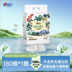 心相印 悬挂一次性洗脸巾洁面巾抽纸洗面巾非棉柔巾360抽