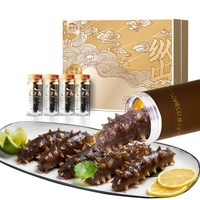 移动端、88VIP：獐子岛 速发海参90g净制淡干海参100g礼盒装8小时免煮大连淡干海参