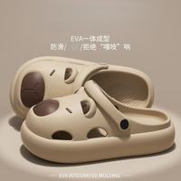 双萌 新款卡皮巴拉洞洞鞋eva厚底女鞋夏季外穿防滑家居凉拖鞋 卡其色 42-43