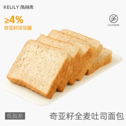 凯利来 奇亚籽全麦面包代餐饱腹吐司面包充饥切片吐司零食面包