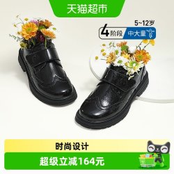 泰兰尼斯 皮鞋秋季儿童鞋子中大童英伦风演出舞蹈鞋时尚小皮鞋